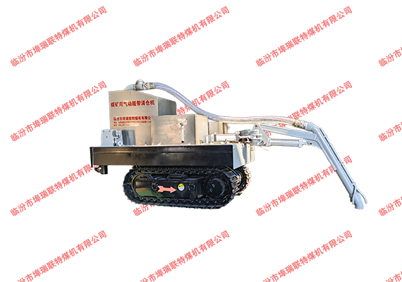 矿用气动履带式清仓机